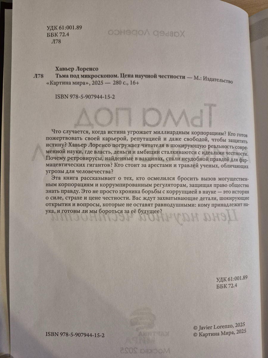 Где, где эти волшебные ребята?