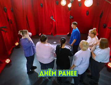 Кто ушел (кто покинул проект), какие были испытания в 9 выпуске шоу "Большие девочки 2"от 13.03.25?