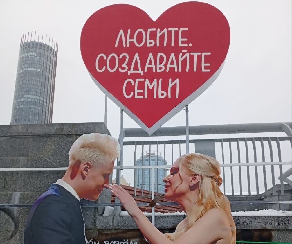 Шаман и Мизулина, новый арт-объект в городе Екатеринбург