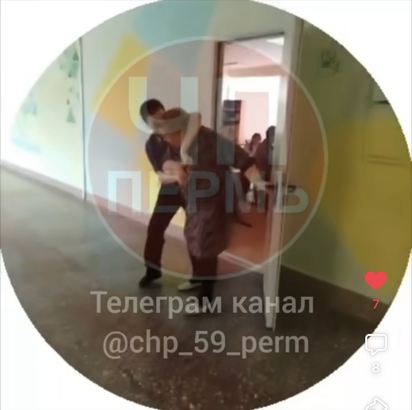 Скриншот видео