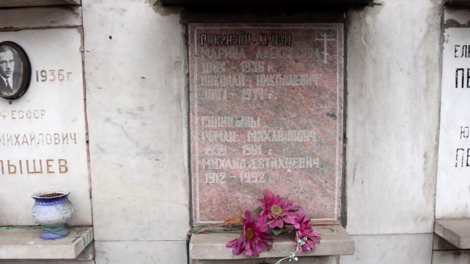 Фото: © Кадр из программы "Загадки человечества", РЕН ТВ