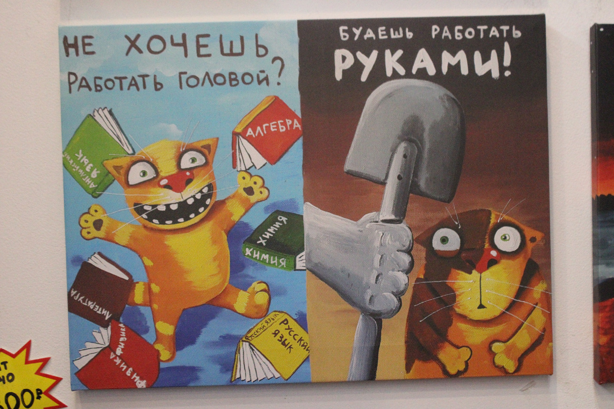 Альтернатива