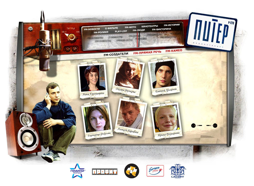 Постер фильма