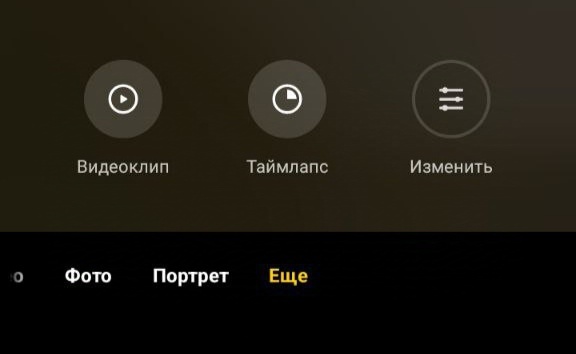 У дочки так. Надо нажать на «Ещё».