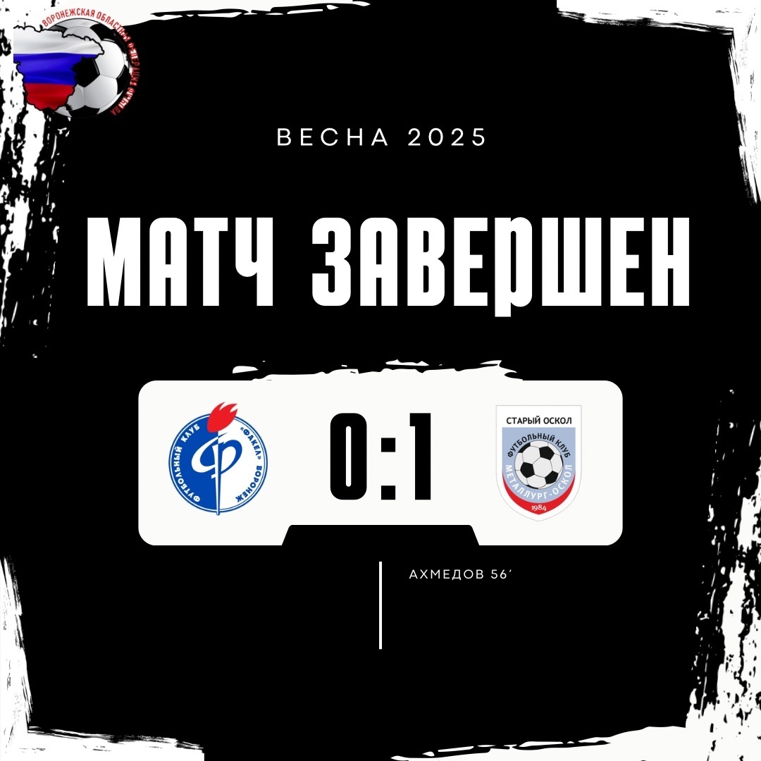 12 марта "сталевары" победили и занимают 1-е место в своей подгруппе!