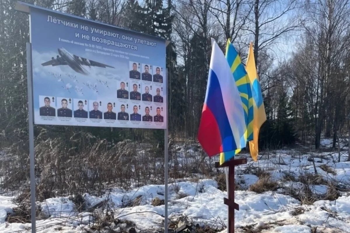    Не узнал, что будет отцом.