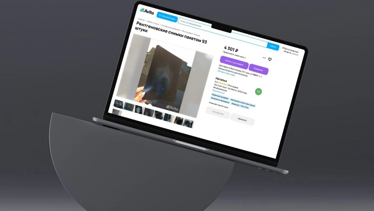     Источник: novostivolgograda.ru