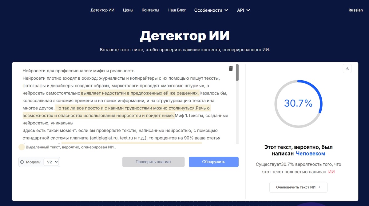 Статья, которая вы только что прочитали