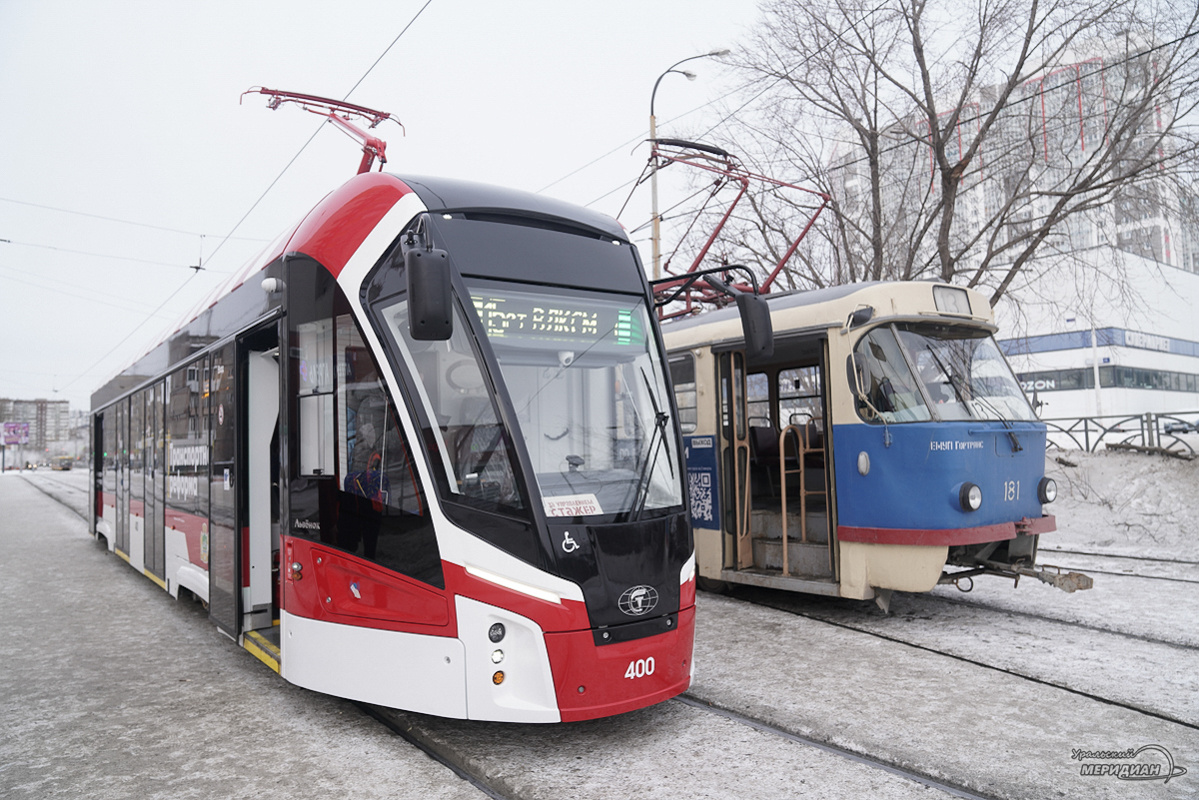    Фото: Лидия Аникина © ИА «Уральский меридиан»