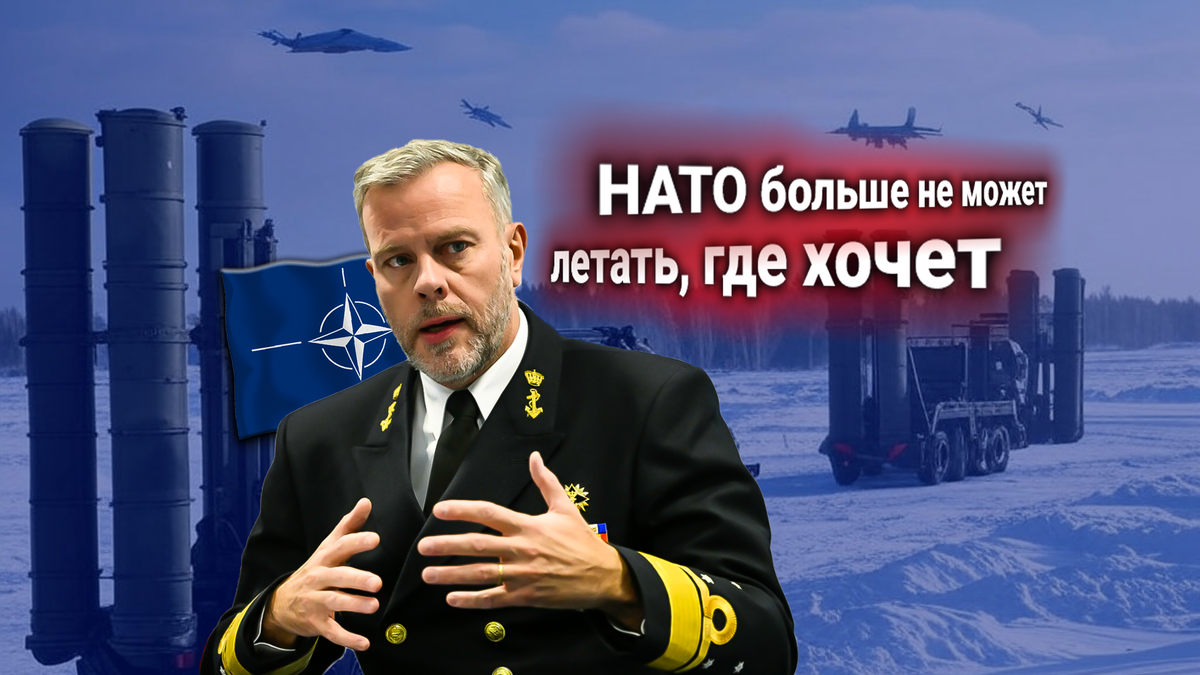 Россия и Белоруссия объединяют системы ПВО — НАТО теряет свободу манёвра. Заявление Военного комитета НАТО