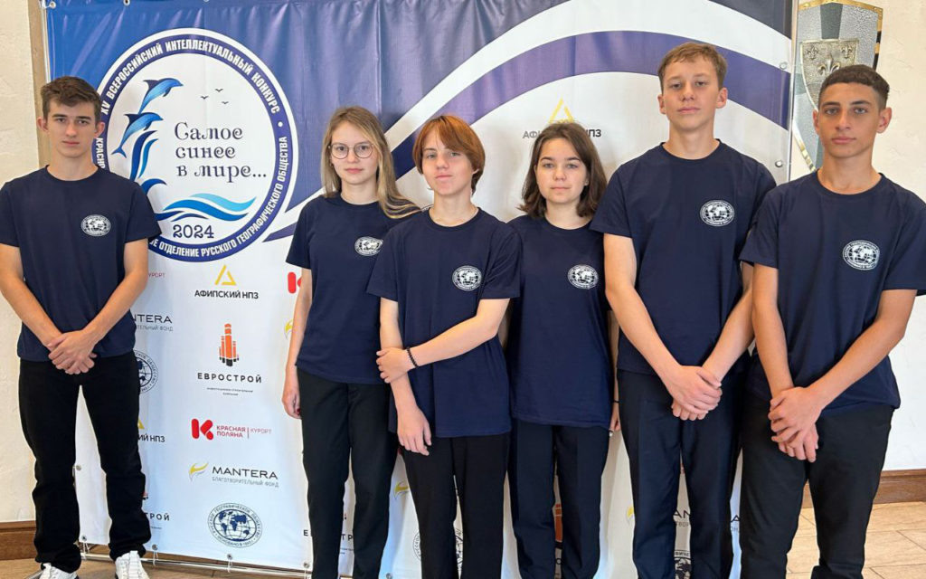    На снимке команда Темрюкского района слева направо Матвей Лебедев, Арина Лелюх, Ярослав Климов, Анастасия Федорова, Даниил Алимпиев, Сурен Варданян. Фото: Темрюкское отделение РГО.