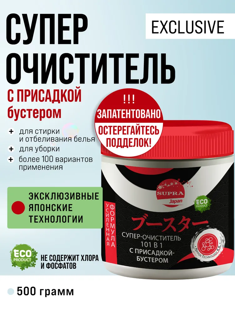 OZON: арт. 1691409873