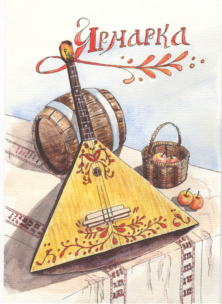 Упражннение №4