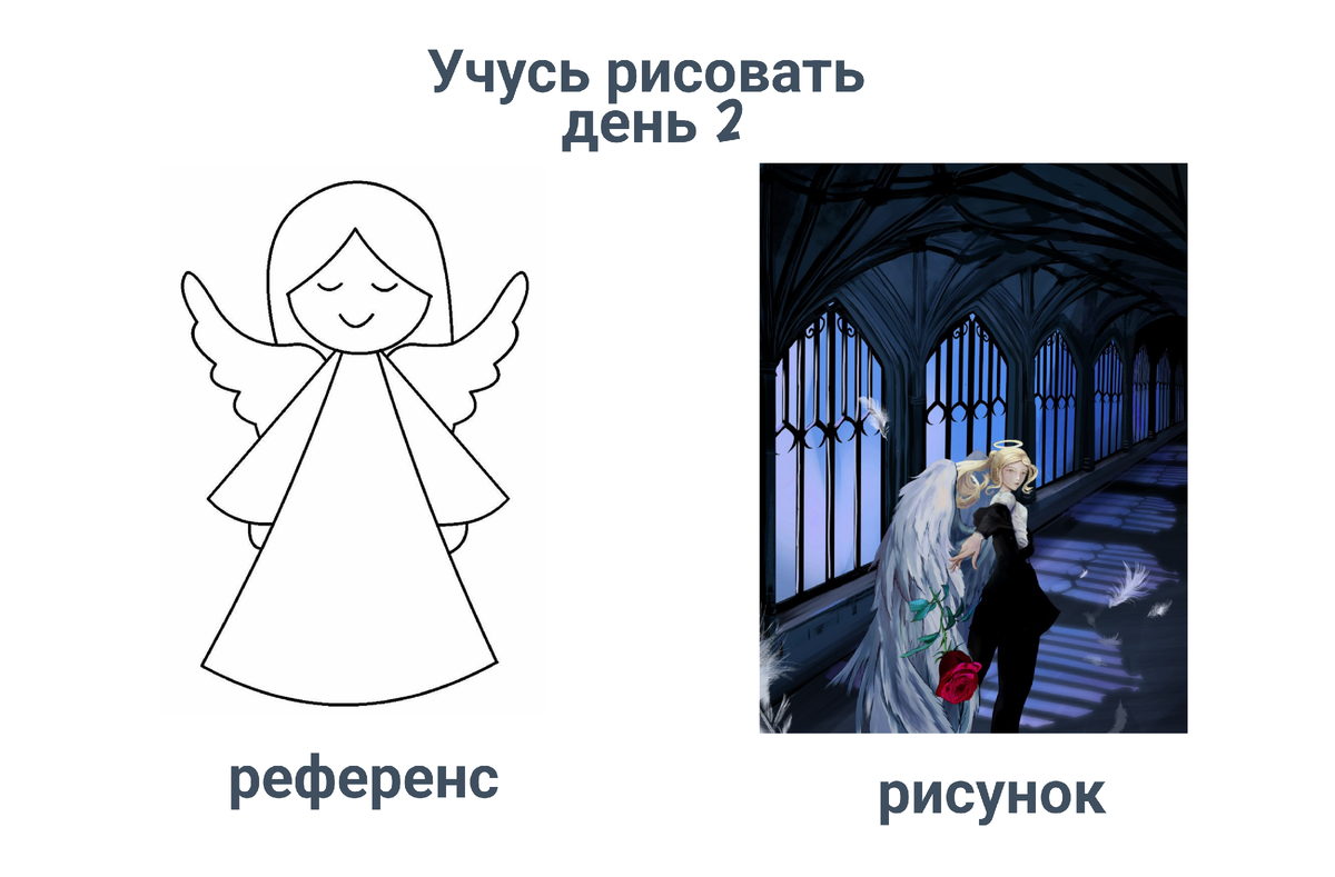 Я только учусь (кстати, я правда только учусь) Рисунок LAUDI, персонаж Angel Dust https://t.me/Angel0ust