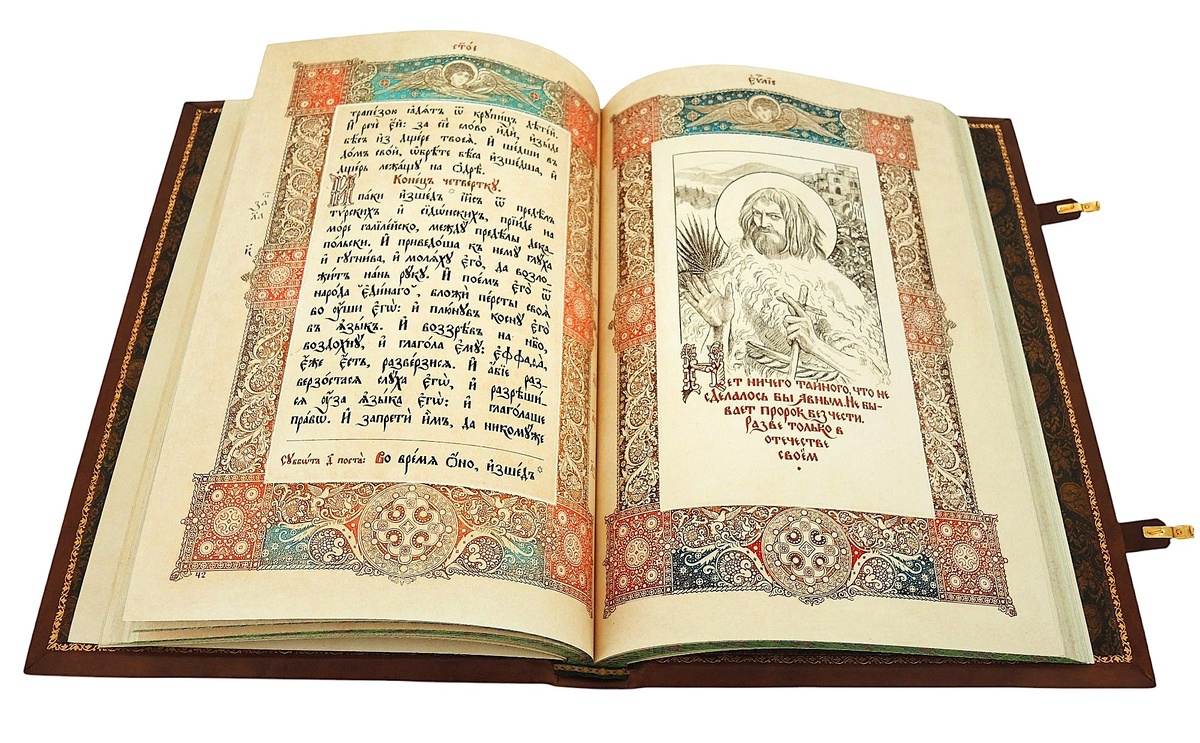 Разворот книги