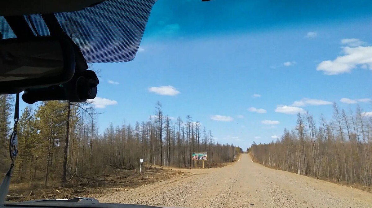 Выехали из Мирного и направляемся по Чернышевской трассе в парк «Живые алмазы».