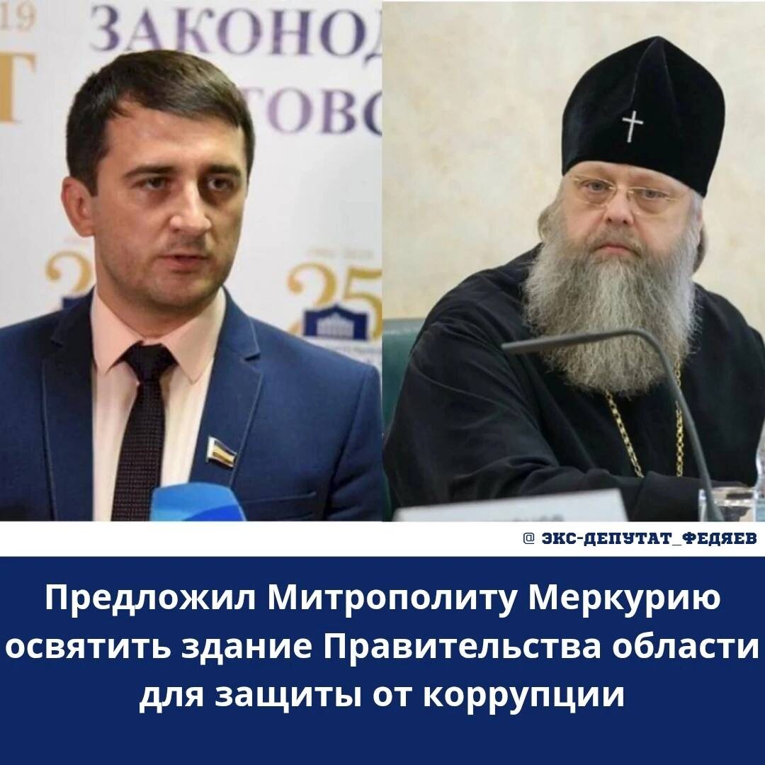 Фото с официальной страницы ВК Евгения Федяева