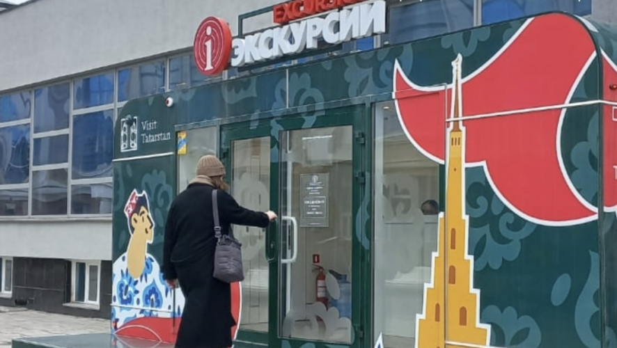    Фото: Госкомитет РТ по туризму