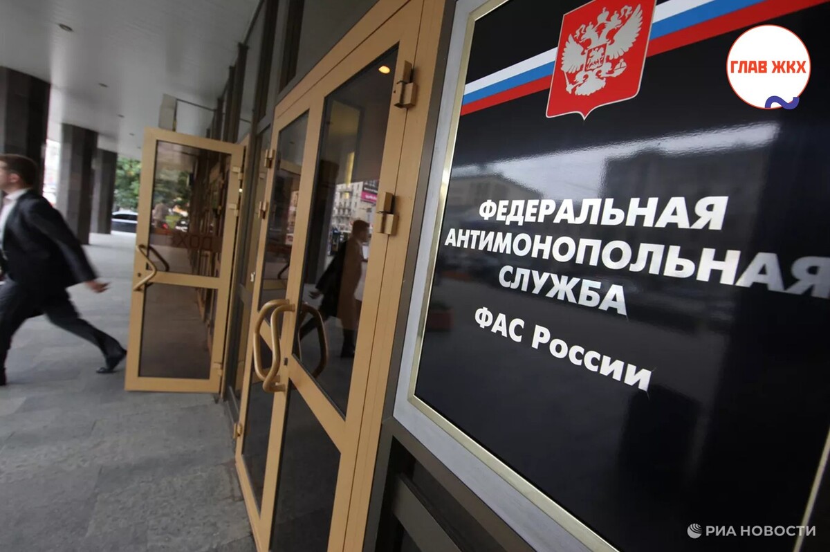 ФАС России обеспечит контроль за перерасчетом платежей за электроэнергию
