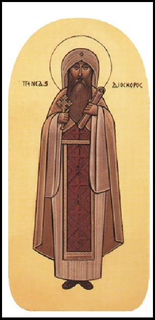 Коптская икона Диоскора. На этой иконе Диоскор изображён в епископском облачении. Как учитель Церкви, он держит в левой руке свиток, а в правой руке - крест.
