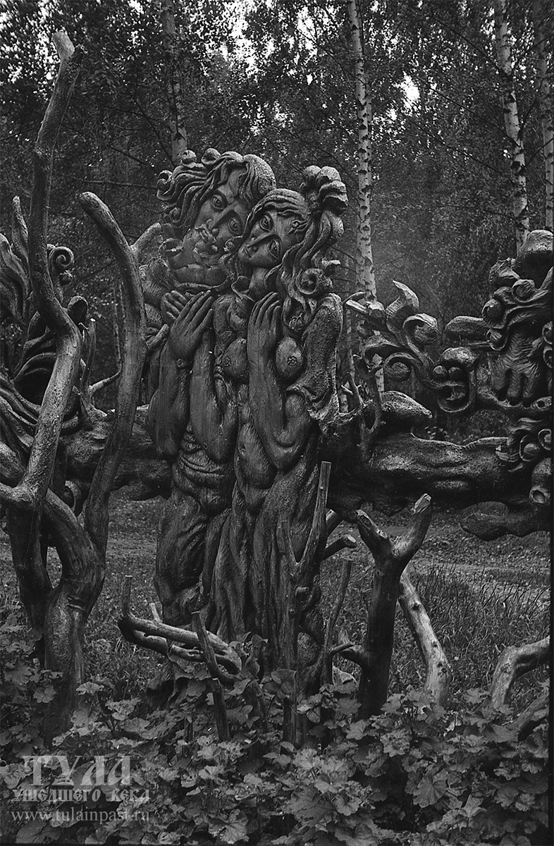 Начало 1980-х годов. Деревянная скульптура в ЦПКиО (ныне Белоусовский парк). Фото В.В. Куликова