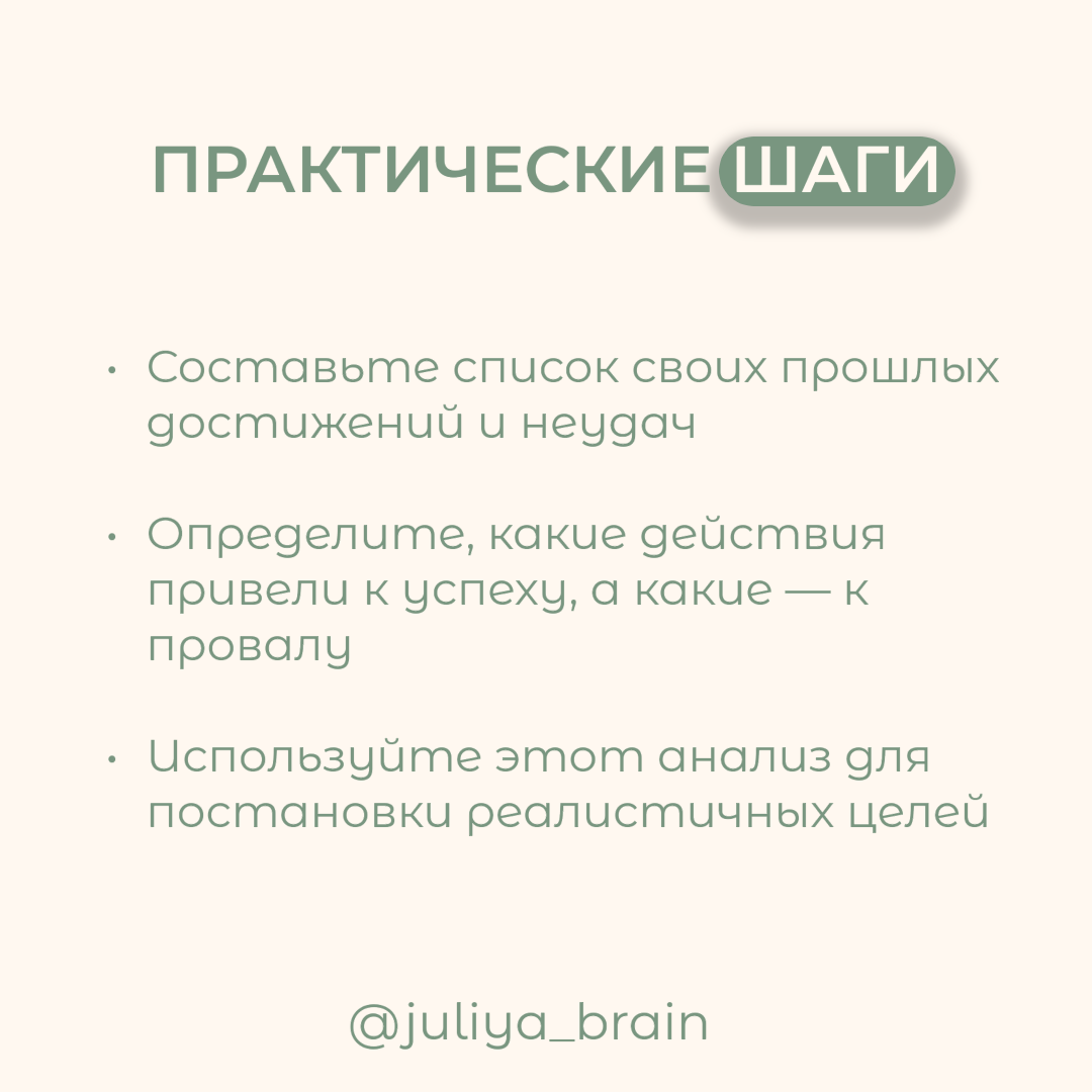 Как учитывать прошлое?
