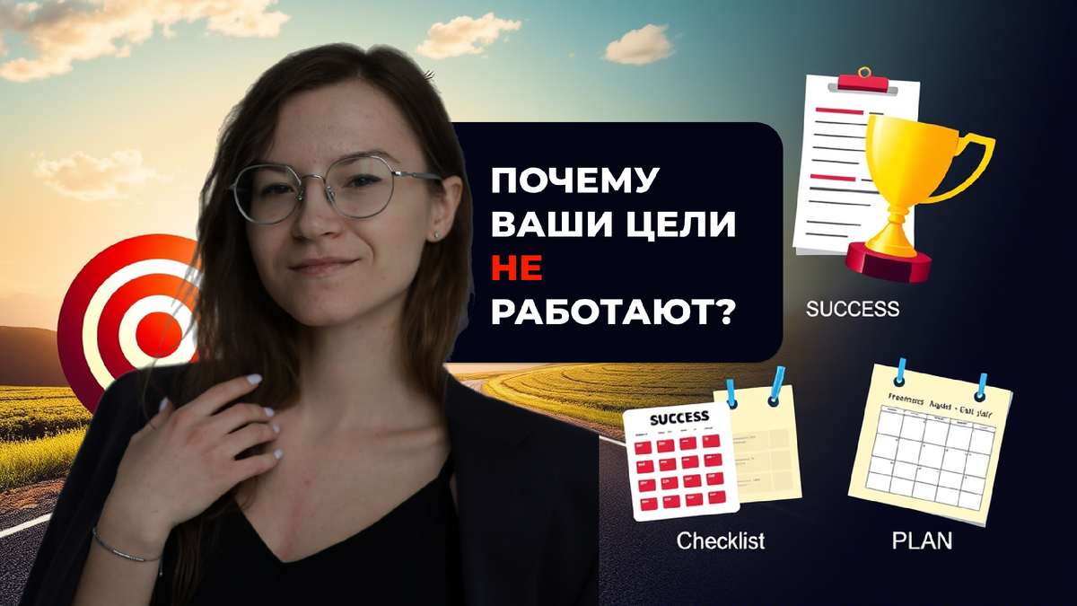 Юлия | про мозг и эффективность