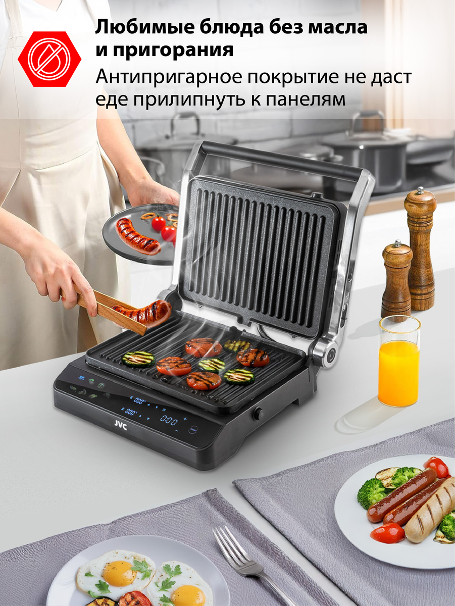 Электрический гриль JVC JK-GR335
