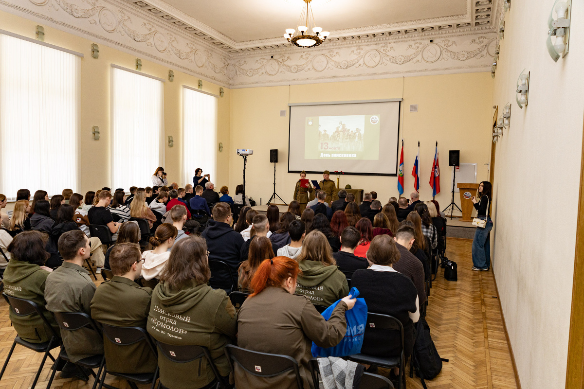 Церемония открытия