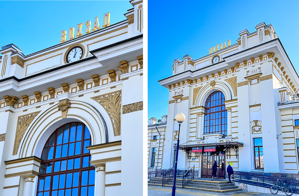 Железнодорожный вокзал Рыбинска. Фото автора.