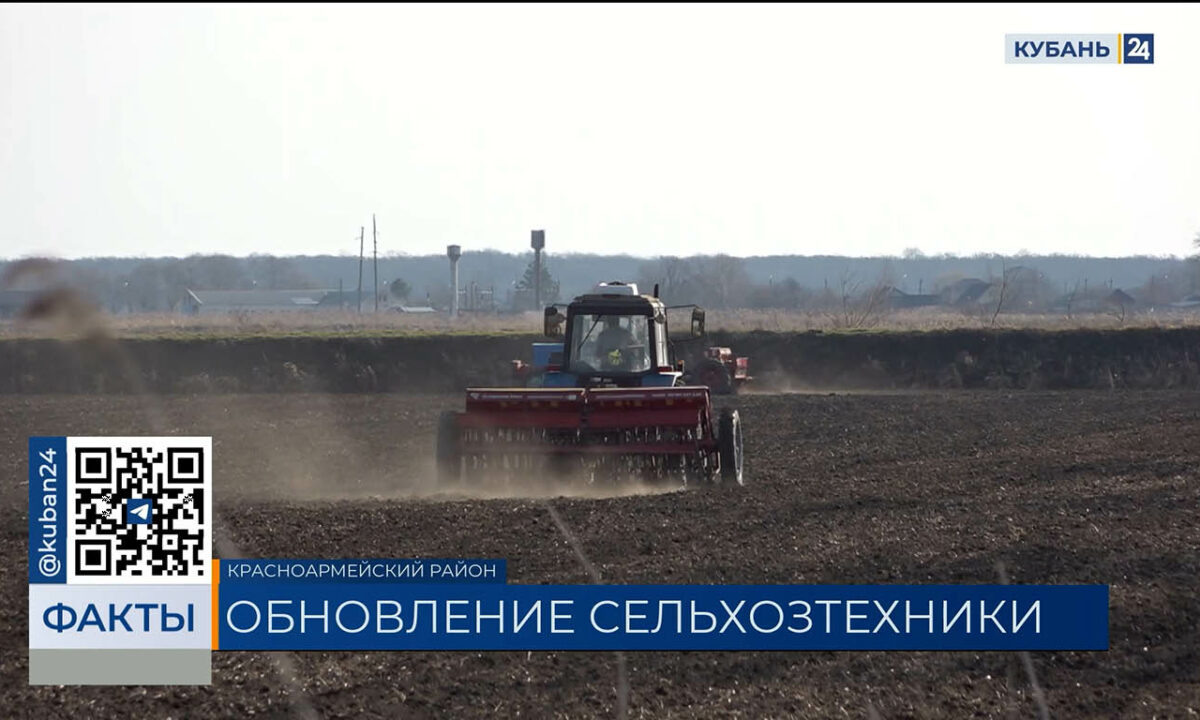    Видео канала «Кубань 24»