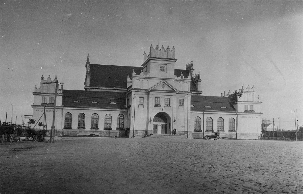 Железнодорожный вокзал г. Брест.