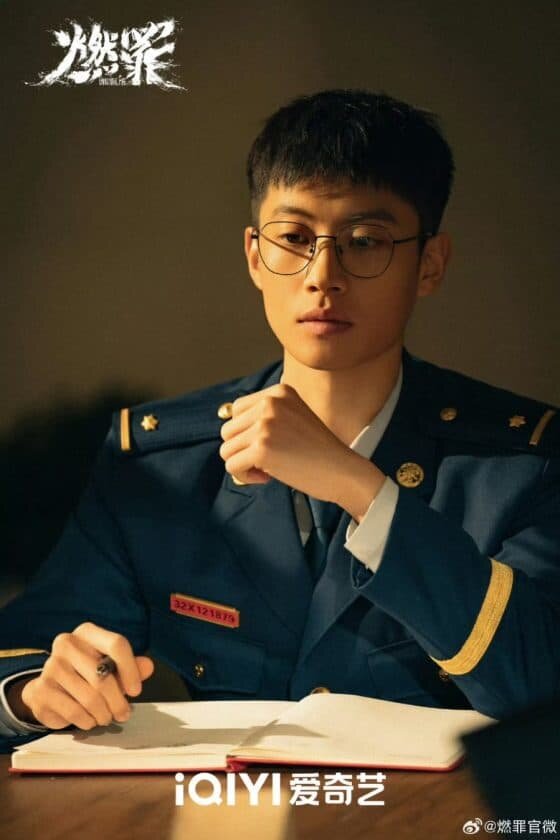 Постер к дораме 