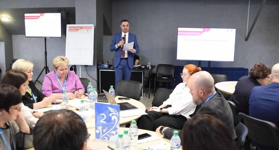    Министерство территориальной политики Московской области