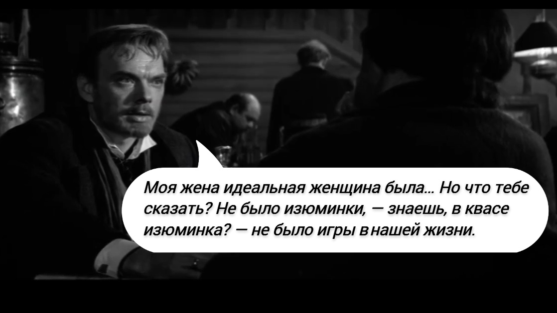 Фотокадр из фильма Живой труп, 1968 (реж.Венгров)