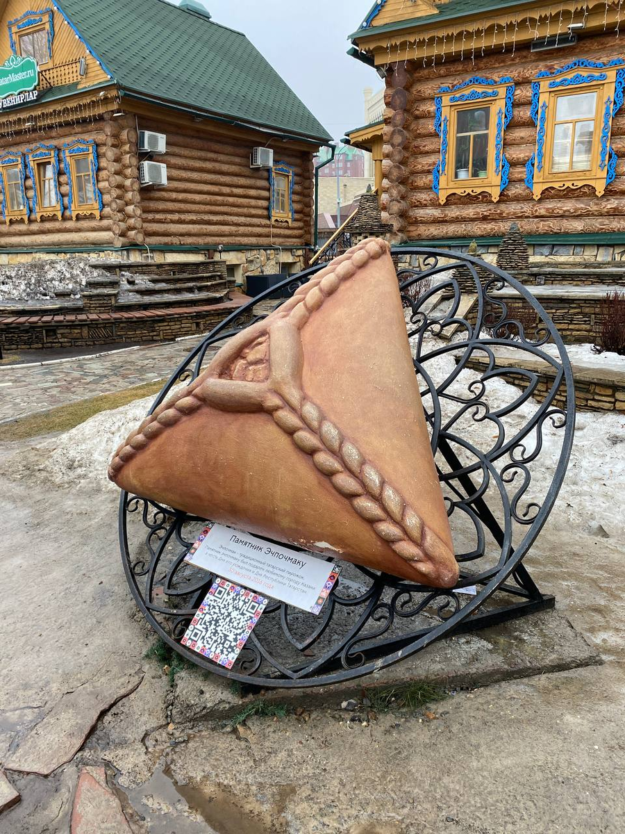 В Туган Авылым даже памятник эчпочмаку умудрились разместить!