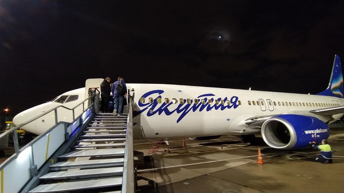 Перед посадкой