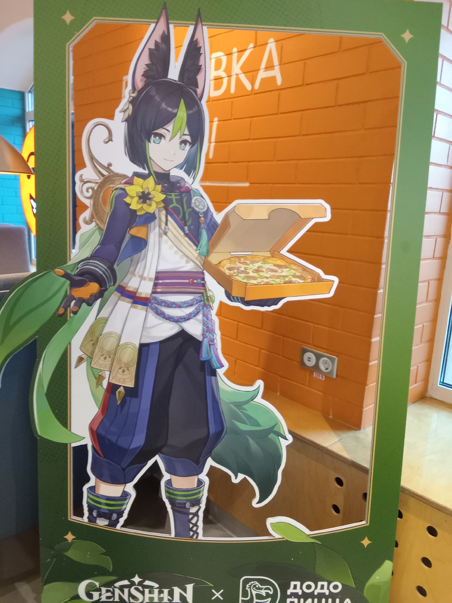 Давнешняя коллаборация с геншином и ДоДо