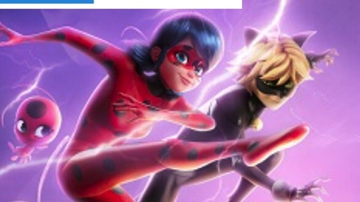 Miraculous paris under siege игра