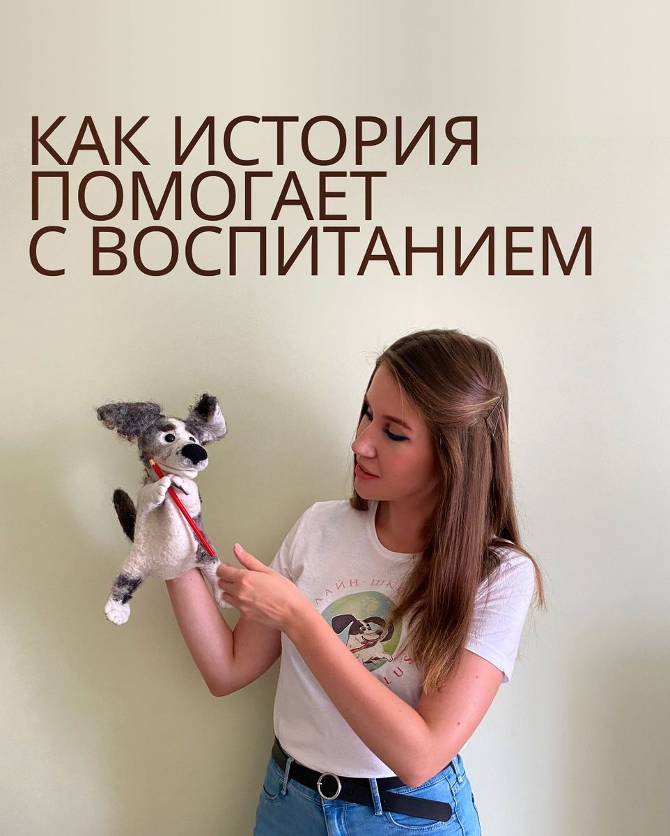 Елизавета Карпукова - основатель онлайн-школы "Globulus"