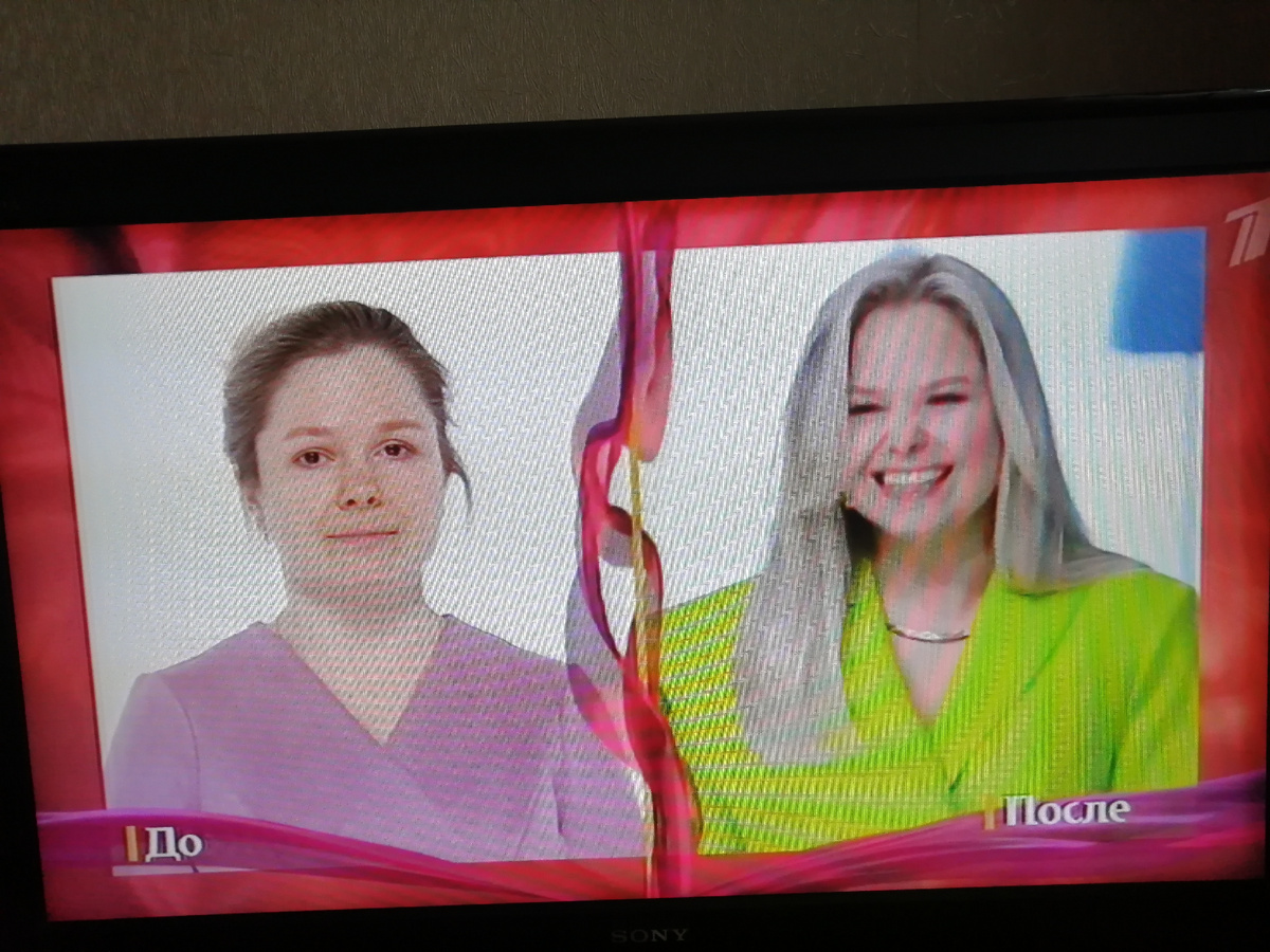 Совсем другой человек. 