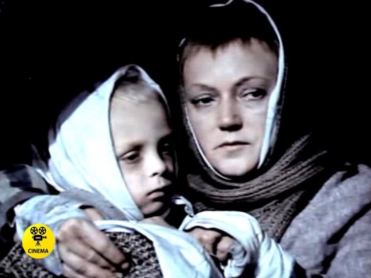 "Помни имя своё" (1974).