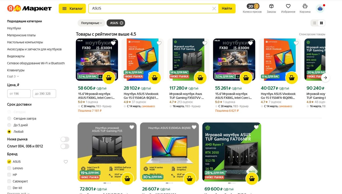 Промокод 1000 яндекс маркет на первый заказ в апреле 2025