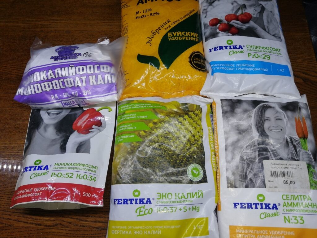 Удобрения для подкормки.