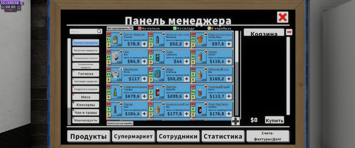 Просто панель