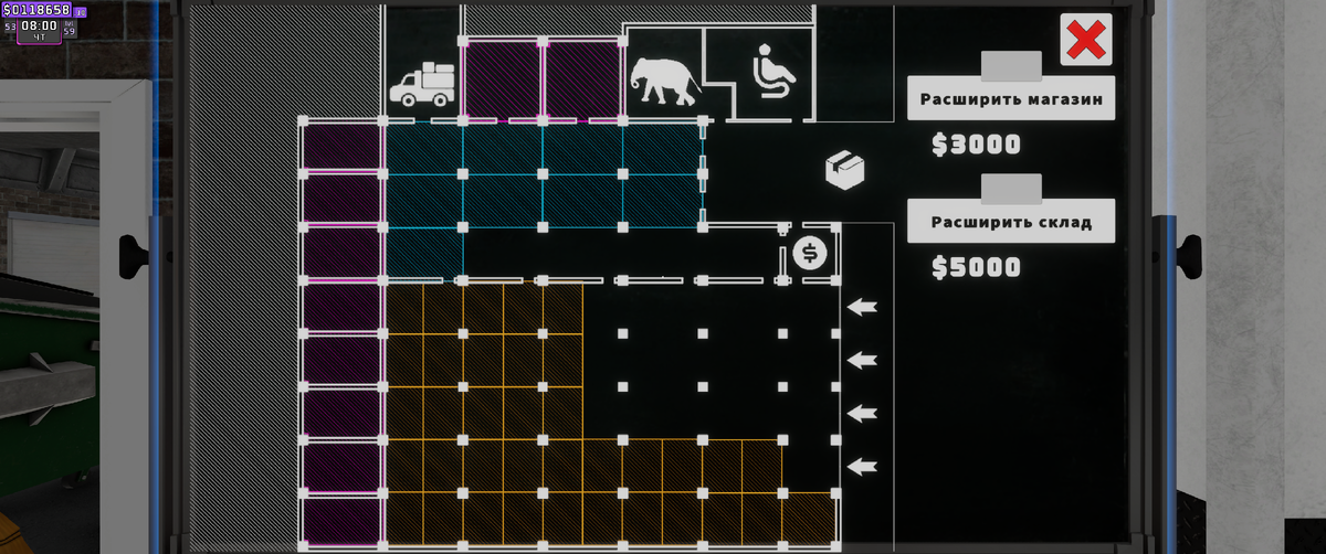 Расширение магазина и склада