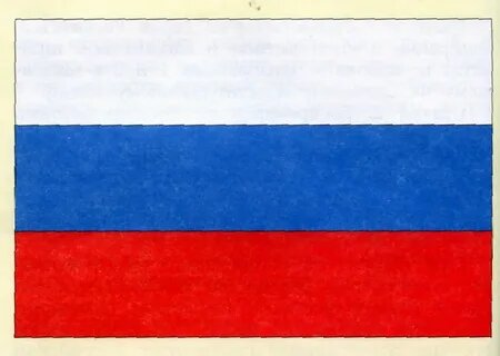 Этот флаг используется не только в Российской федерации, но и является вторым государственным в ПМР (Приднестровье), а также использовался пророссийскими сепаратистами в Нарве.