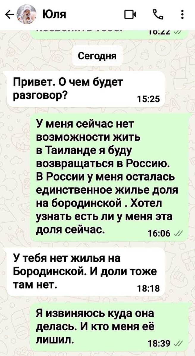 Было да сплыло, но через суд все можно восстановить. 