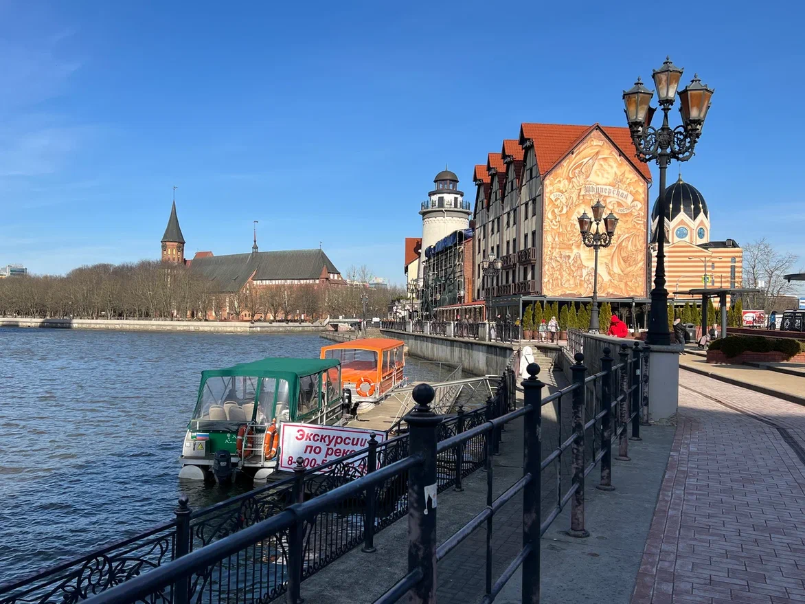Калининград. Фото автора