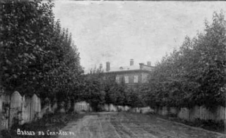 Открытка 10 (45) Въезд в сел-Хоз училище